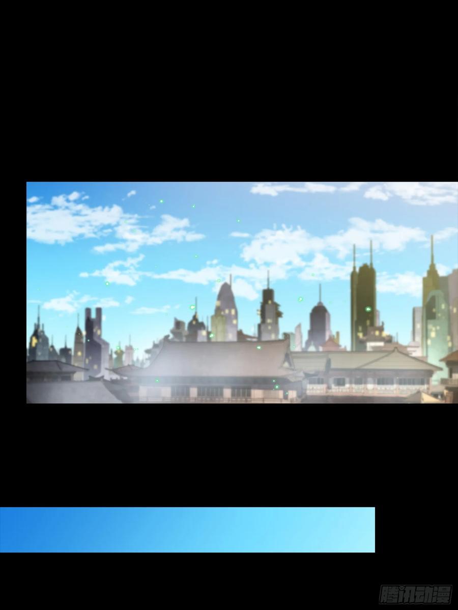 星甲魂将传 256 宋家系谱 第57页