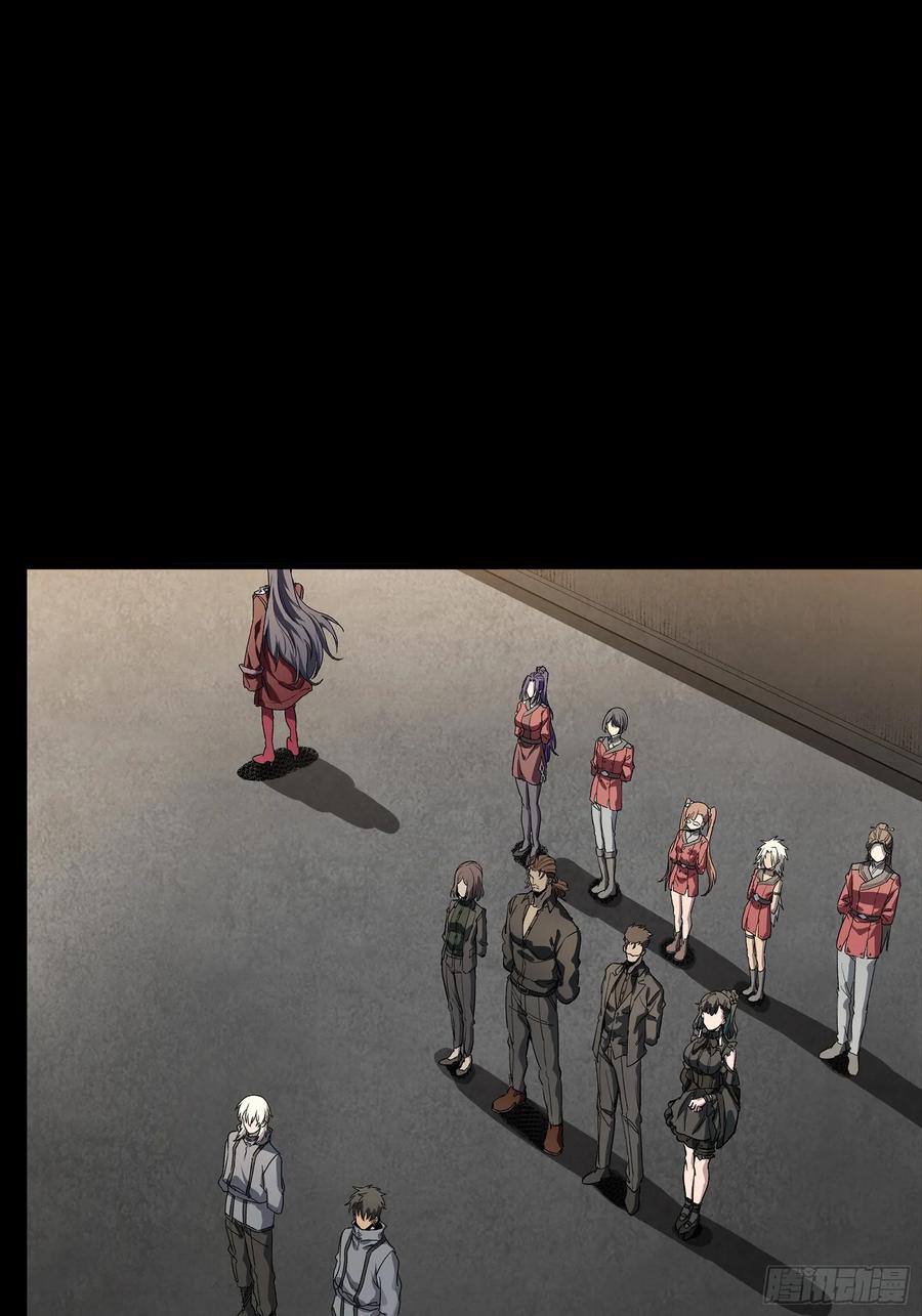 星甲魂将传 256 宋家系谱 第47页