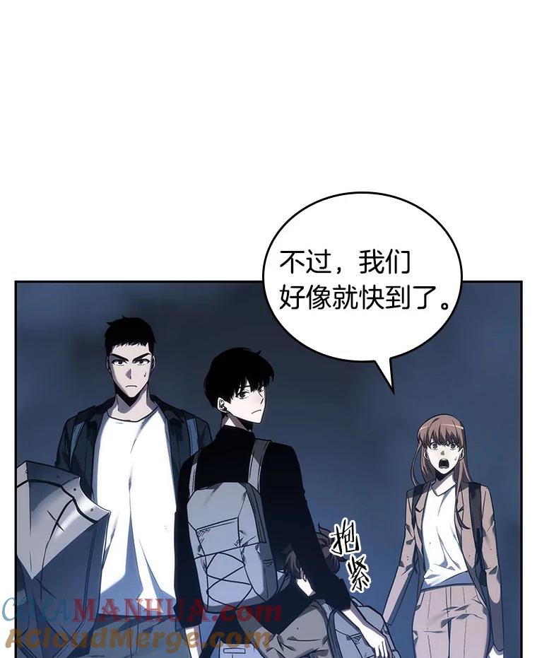 全知读者视角 26.审判时刻-5 第85页