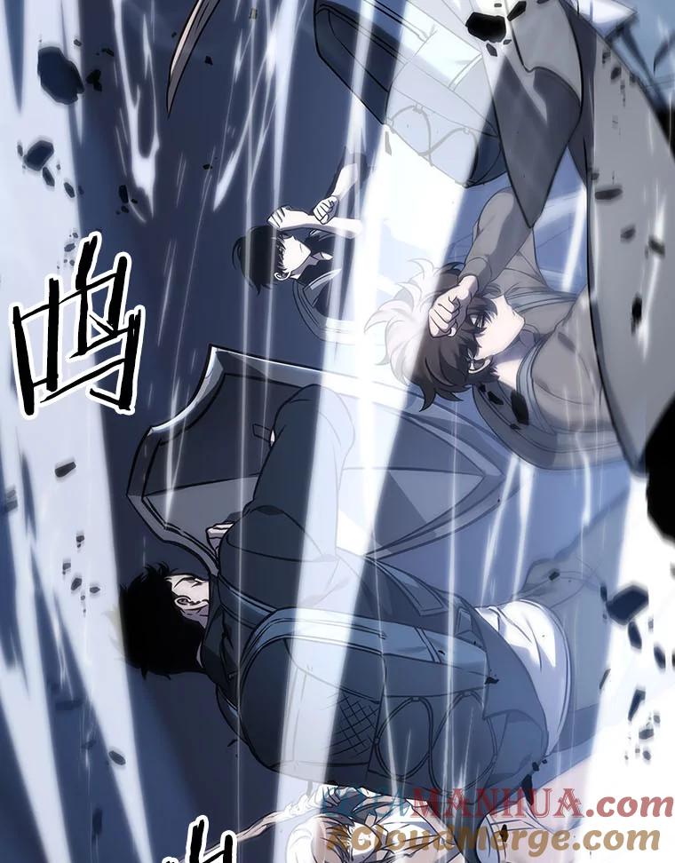 全知读者视角 26.审判时刻-5 第13页