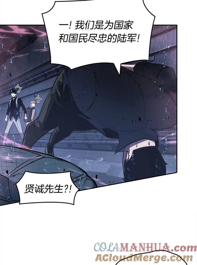 全知读者视角 26.审判时刻-5 第49页