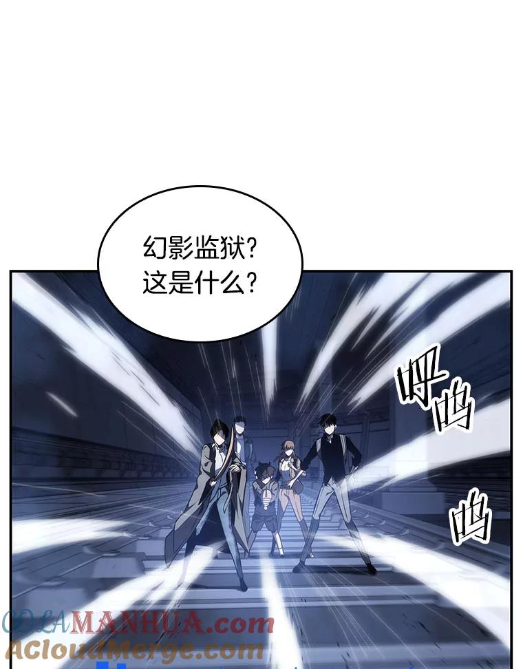全知读者视角 26.审判时刻-5 第9页