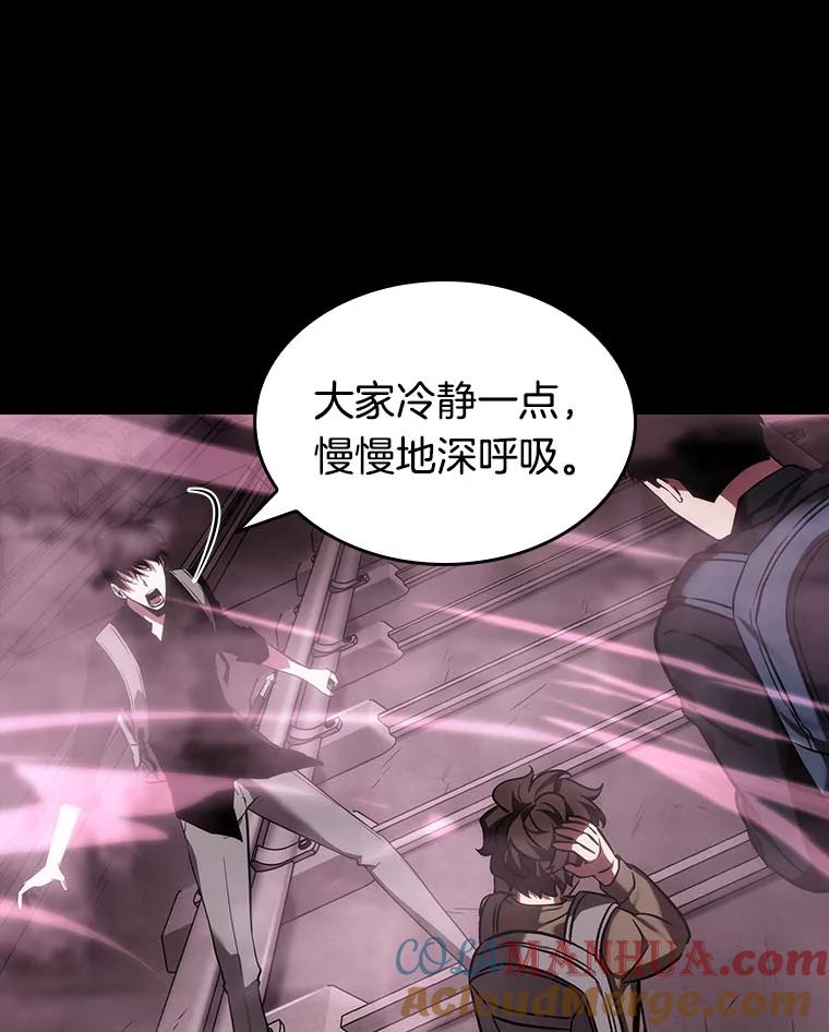 全知读者视角 26.审判时刻-5 第29页