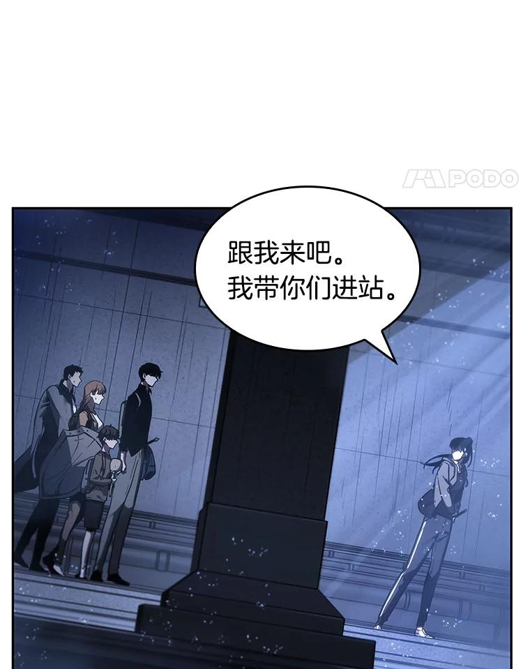 全知读者视角 26.审判时刻-5 第114页