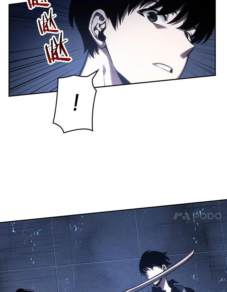 全知读者视角 26.审判时刻-5 第54页