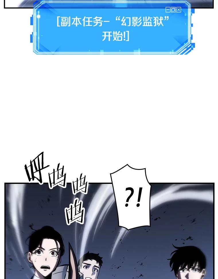 全知读者视角 26.审判时刻-5 第10页