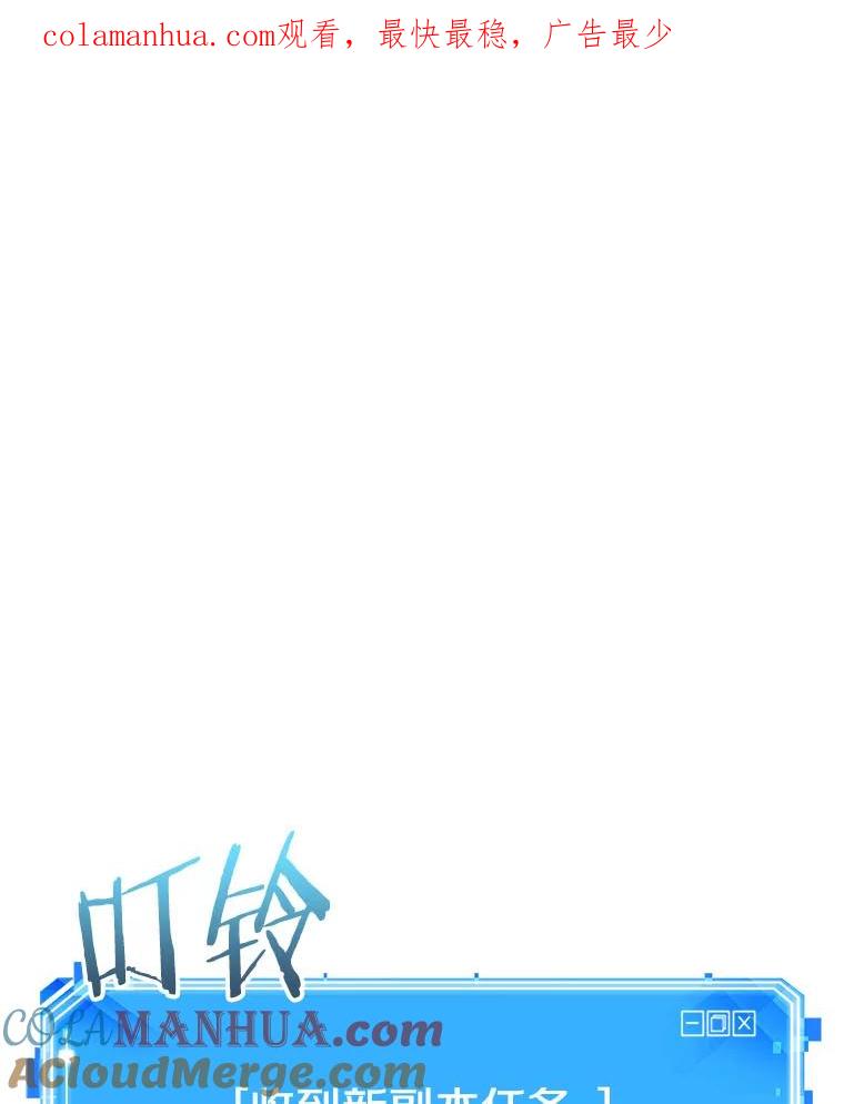 全知读者视角 26.审判时刻-5 第1页