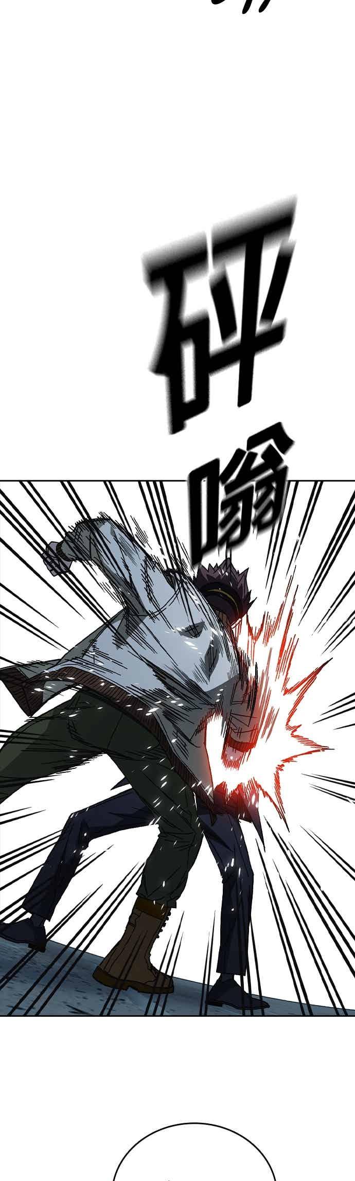 《痞子学霸》[第三季] 第55话 跟那时候不同！ 第29页