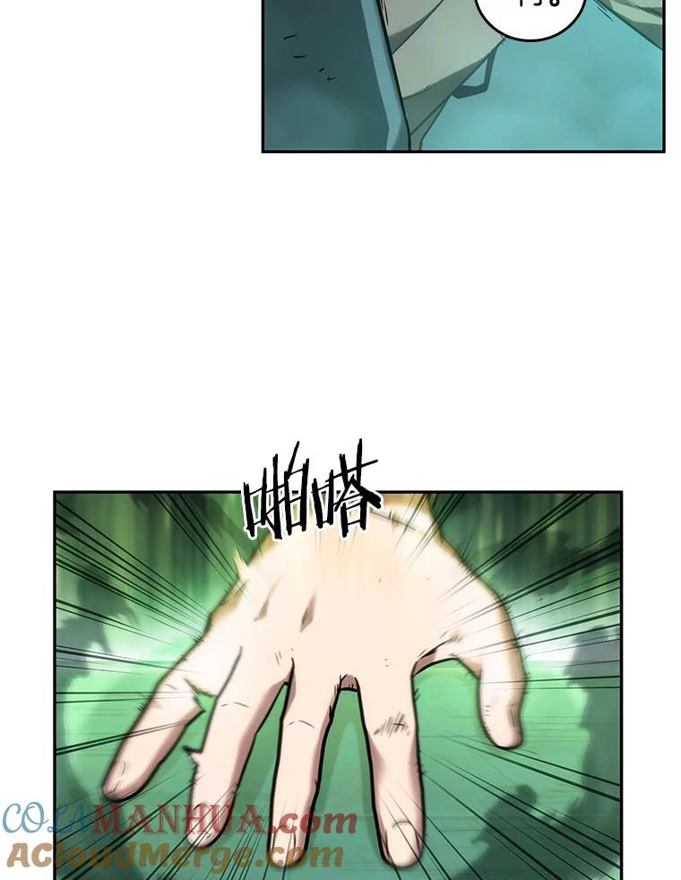 全知读者视角 27.房主-1 第93页