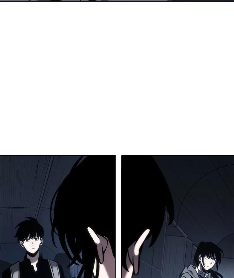 全知读者视角 27.房主-1 第30页