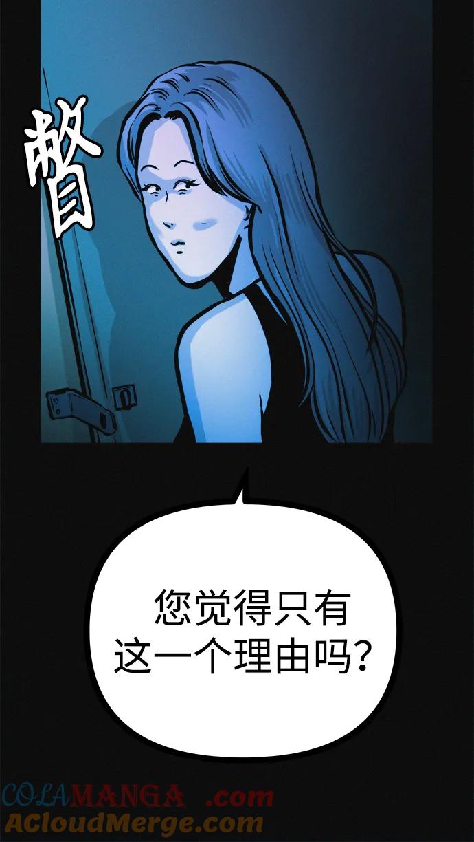 可疑的减肥俱乐部 - 第29话 请把我变得更好看 - 第22张图