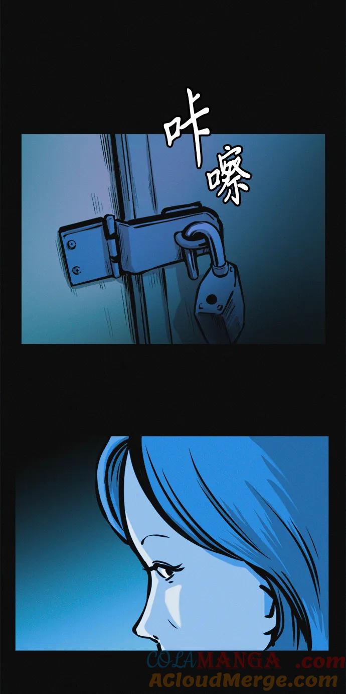 可疑的减肥俱乐部 - 第29话 请把我变得更好看 - 第16张图