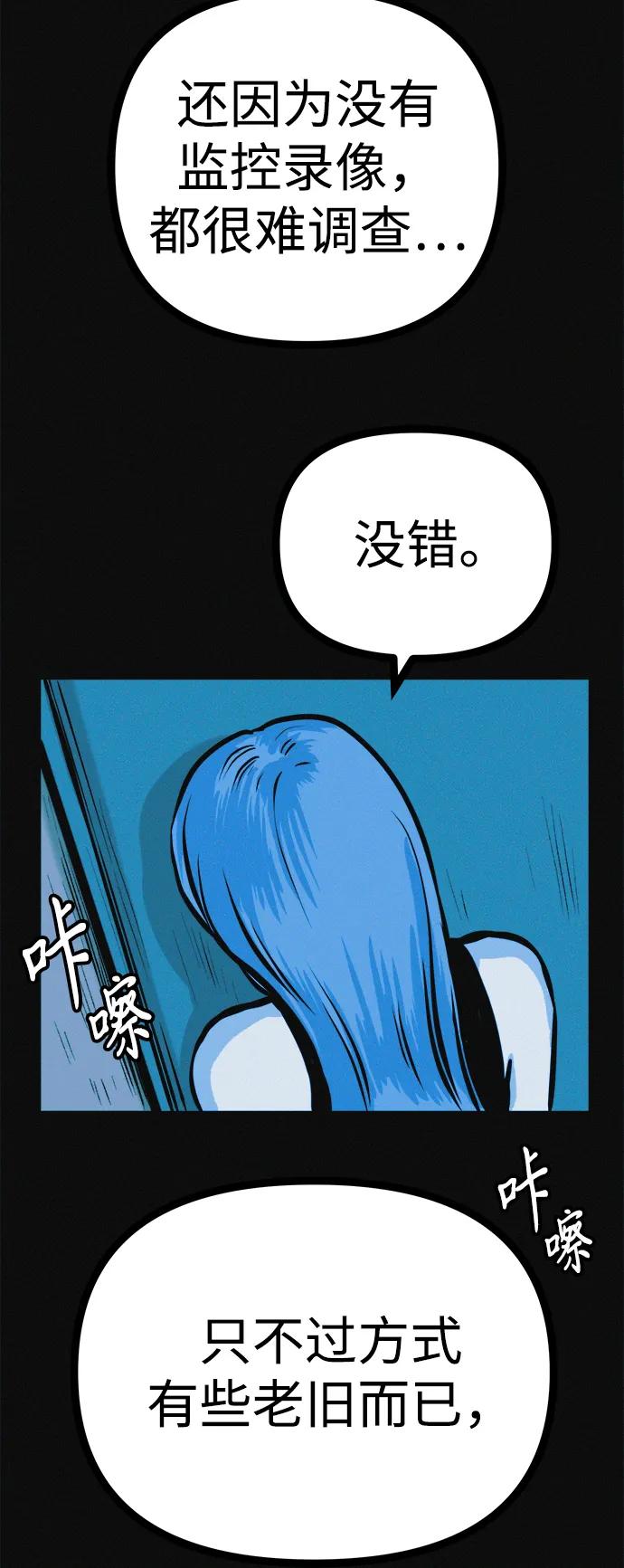 可疑的减肥俱乐部 - 第29话 请把我变得更好看 - 第14张图