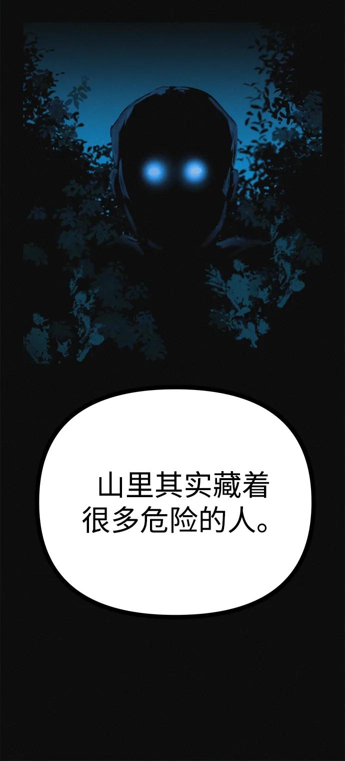 可疑的减肥俱乐部 - 第29话 请把我变得更好看 - 第12张图