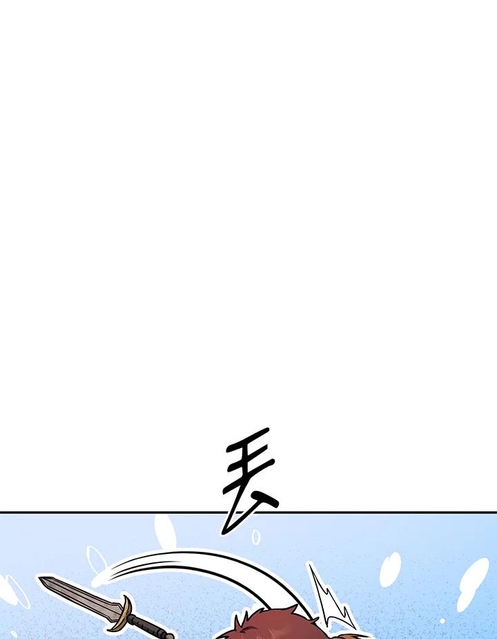 铁匠吉格 第3话 第96页