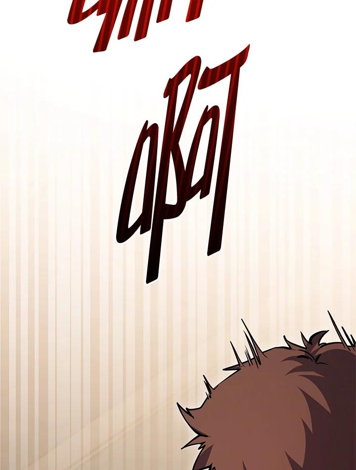 铁匠吉格 第3话 第86页
