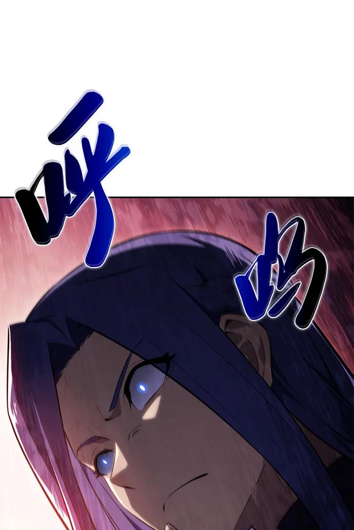 《公爵家的重生暗杀者》第30话 爱丽丝·贝尔特 第27页