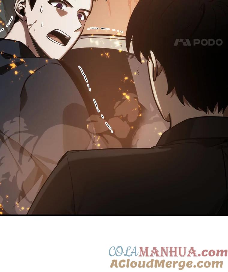 全知读者视角 28.房主-2 第97页