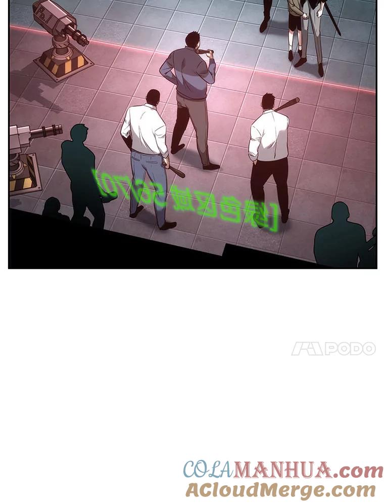 全知读者视角 28.房主-2 第21页