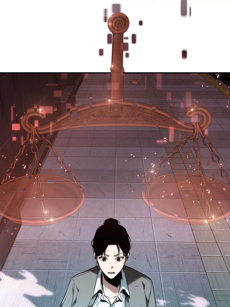全知读者视角 29.房主-3 第87页