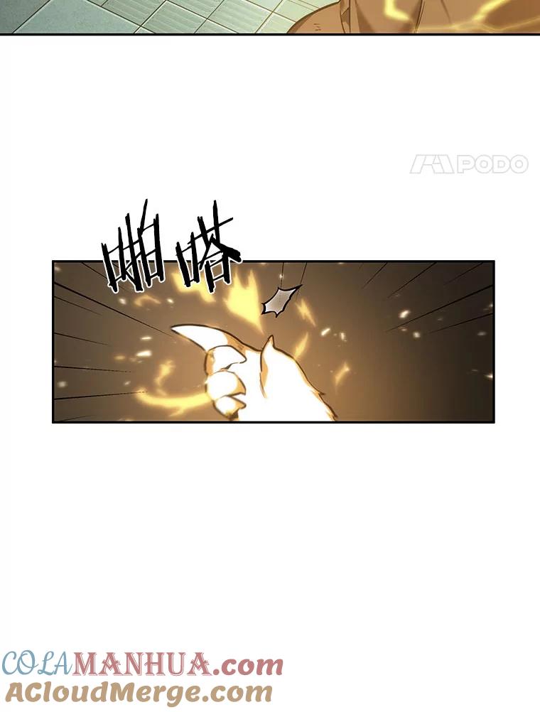 全知读者视角 29.房主-3 第117页