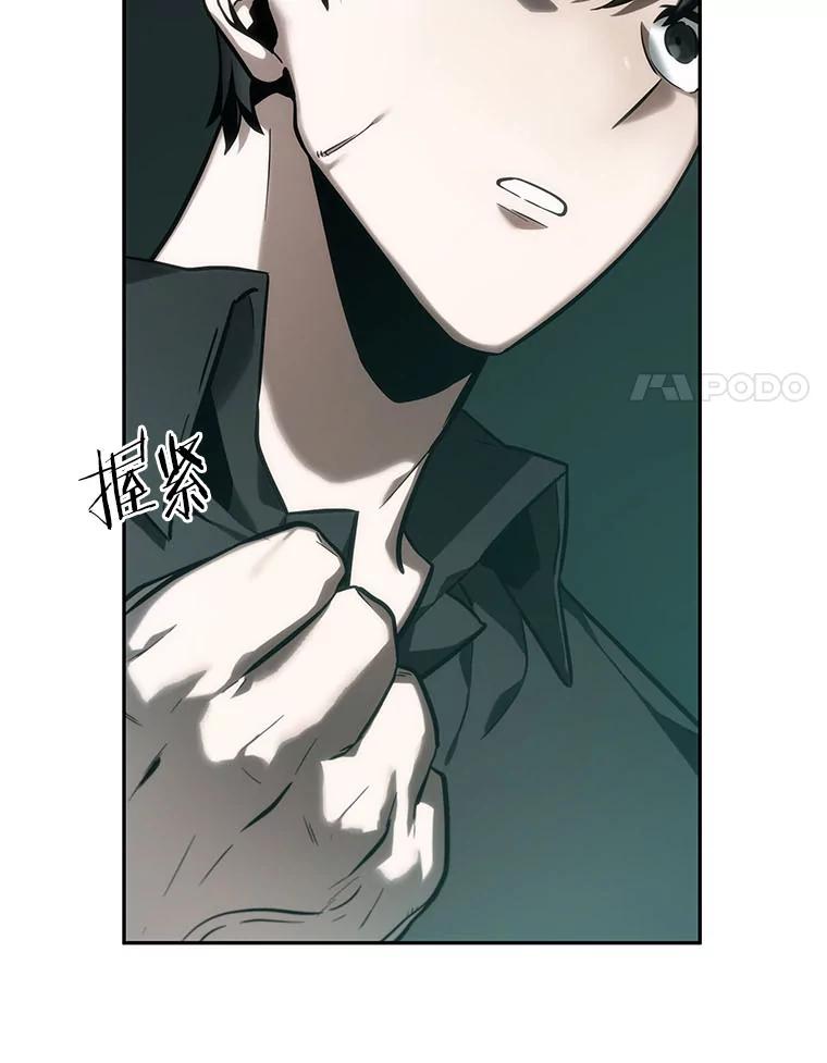 全知读者视角 29.房主-3 第63页