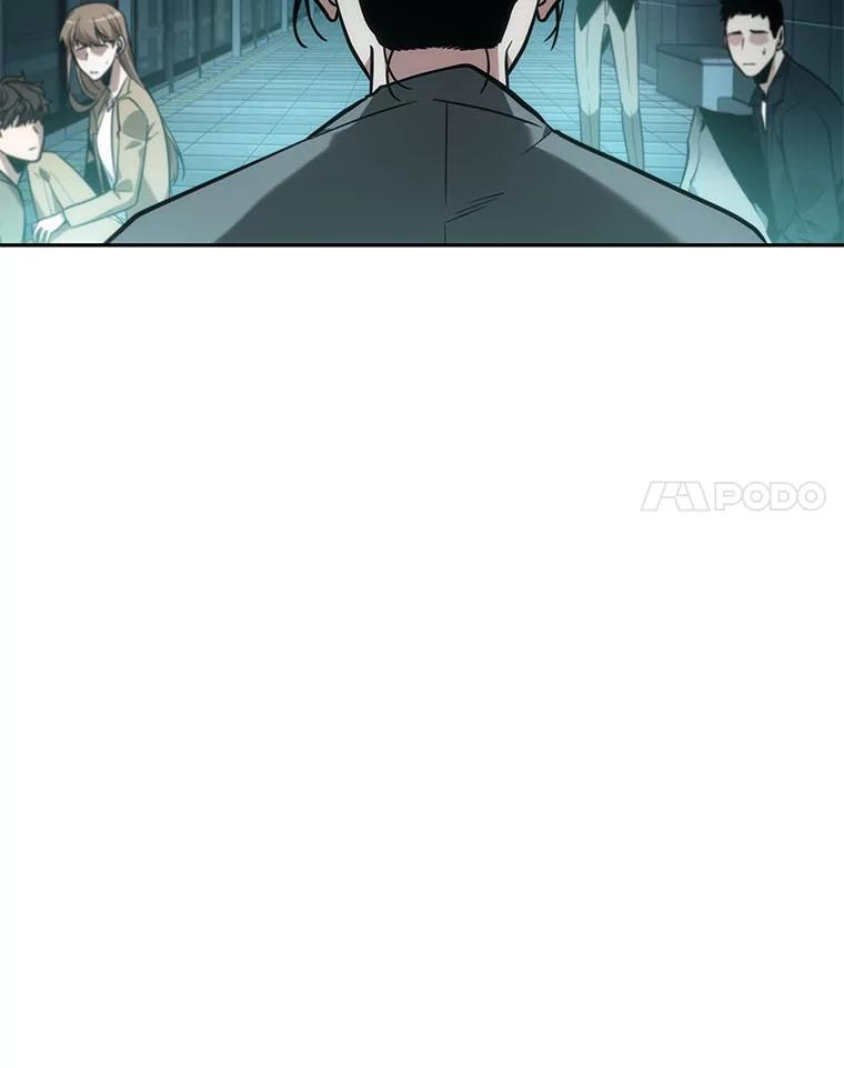 全知读者视角 29.房主-3 第96页