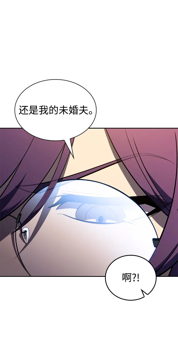 《公爵家的重生暗杀者》第31话 前往皇城（1） 第95页