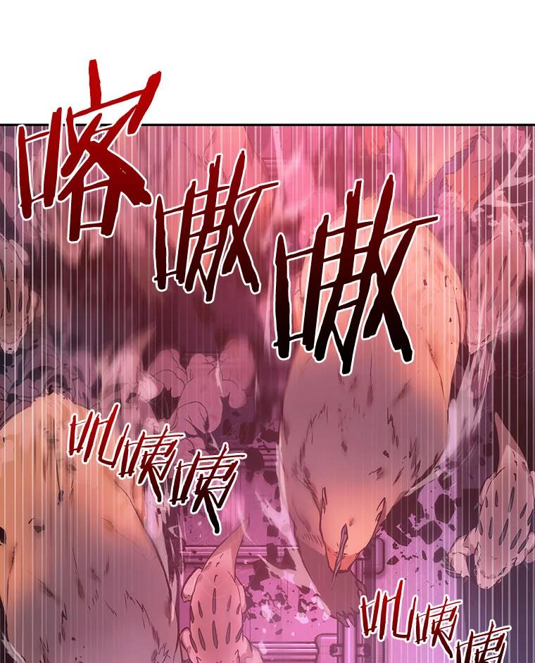 全知读者视角 30.房主-4 第142页