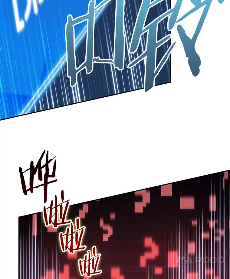 全知读者视角 30.房主-4 第132页