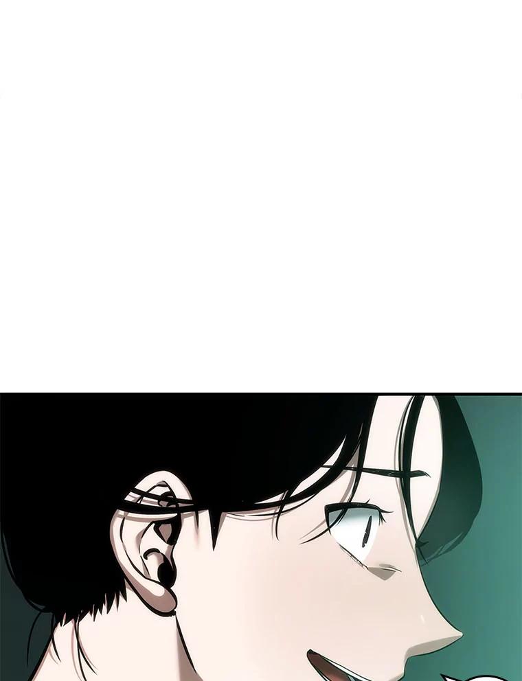 全知读者视角 30.房主-4 第111页