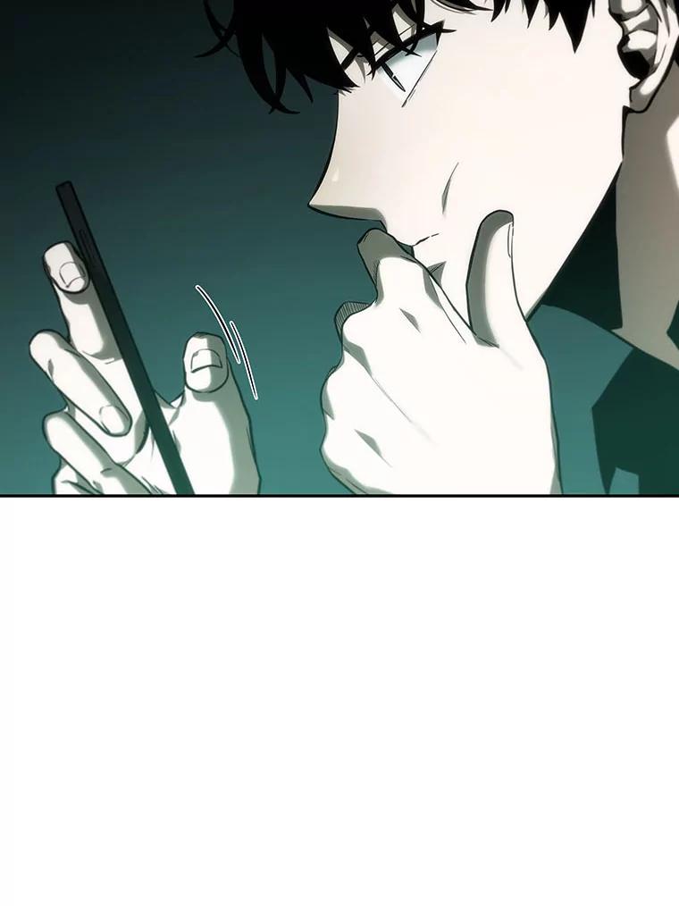 全知读者视角 30.房主-4 第35页