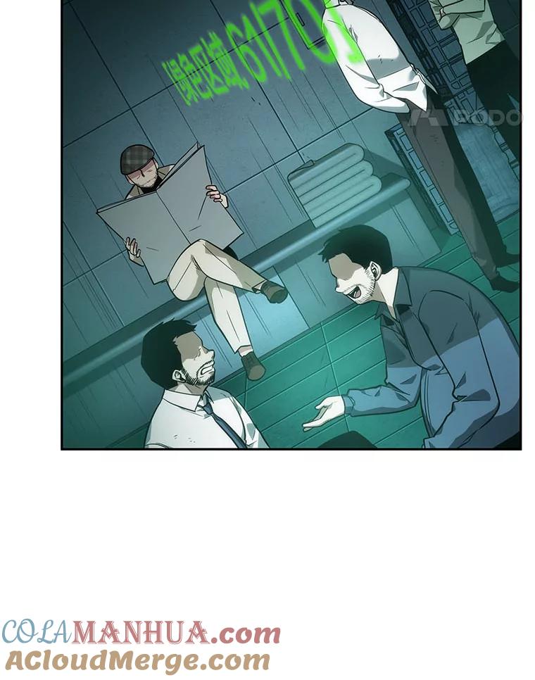 全知读者视角 30.房主-4 第21页