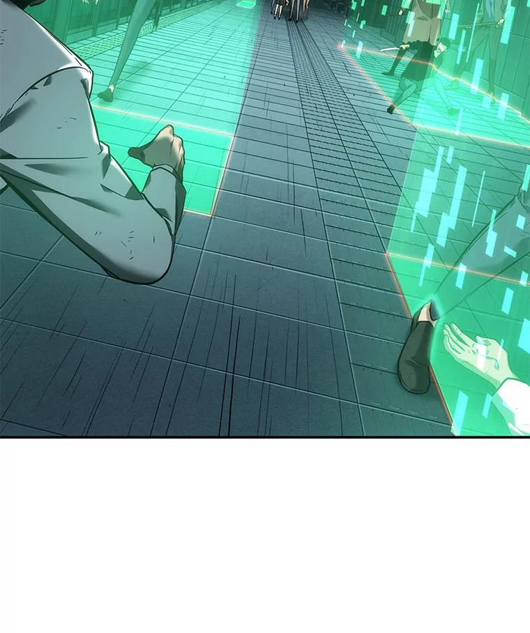 全知读者视角 30.房主-4 第7页