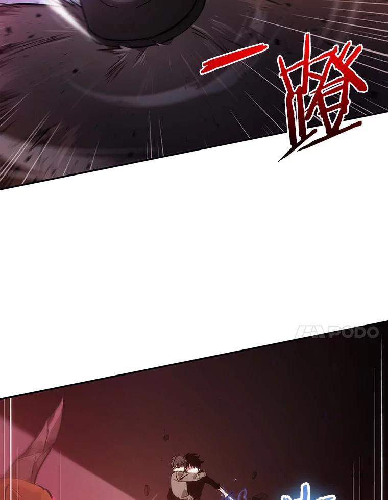 全知读者视角 31.房主-5 第87页
