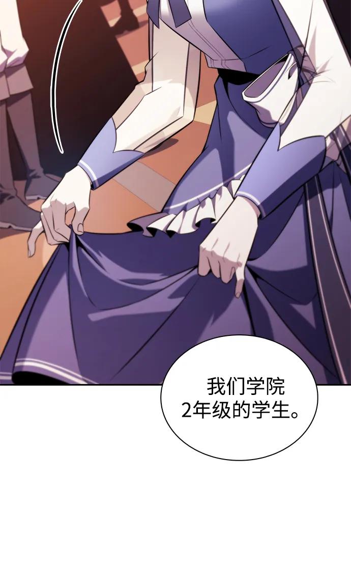 《公爵家的重生暗杀者》第33话 血之宴会（1） 第8页