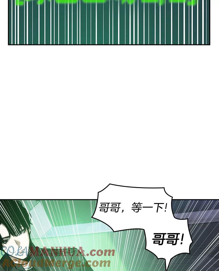 全知读者视角 31.房主-5 第109页