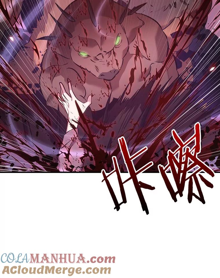 全知读者视角 31.房主-5 第49页
