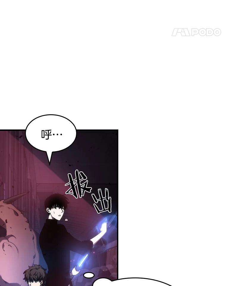 全知读者视角 31.房主-5 第52页