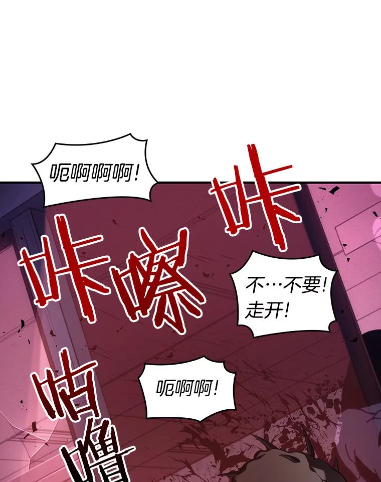 全知读者视角 31.房主-5 第50页