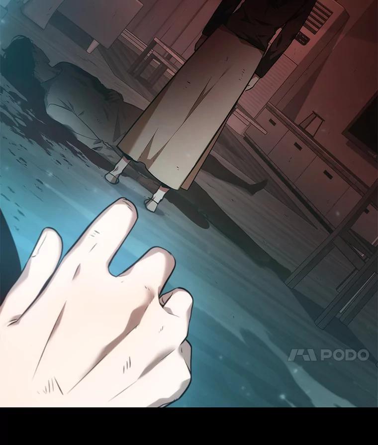 全知读者视角 32.房主-6 第27页