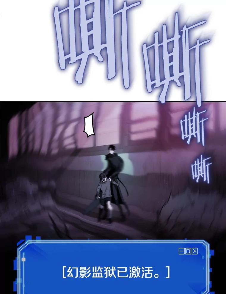 全知读者视角 32.房主-6 第16页
