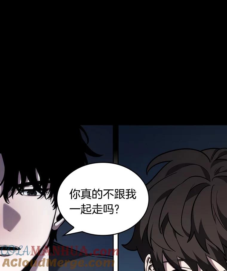 全知读者视角 32.房主-6 第125页
