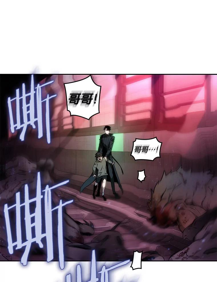 全知读者视角 32.房主-6 第15页