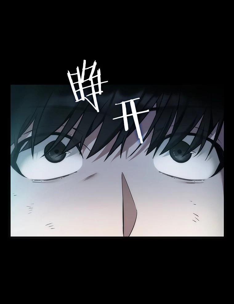 全知读者视角 32.房主-6 第23页