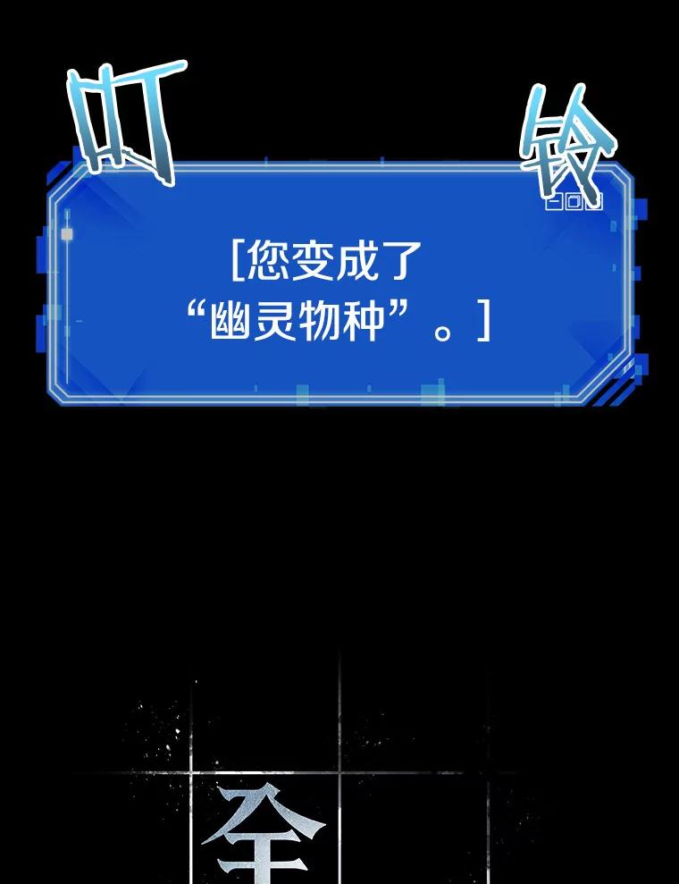 全知读者视角 32.房主-6 第19页