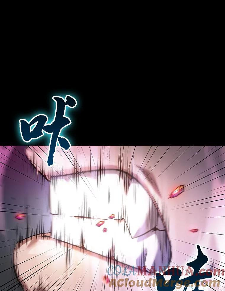 全知读者视角 32.房主-6 第9页