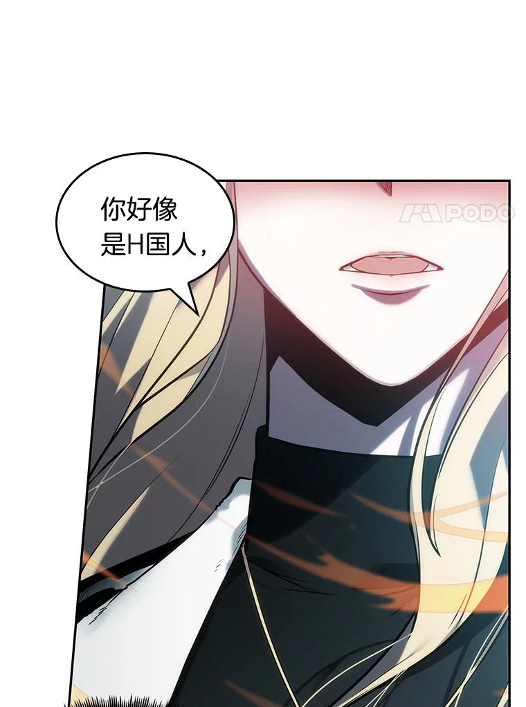 全知读者视角 32.房主-6 第51页