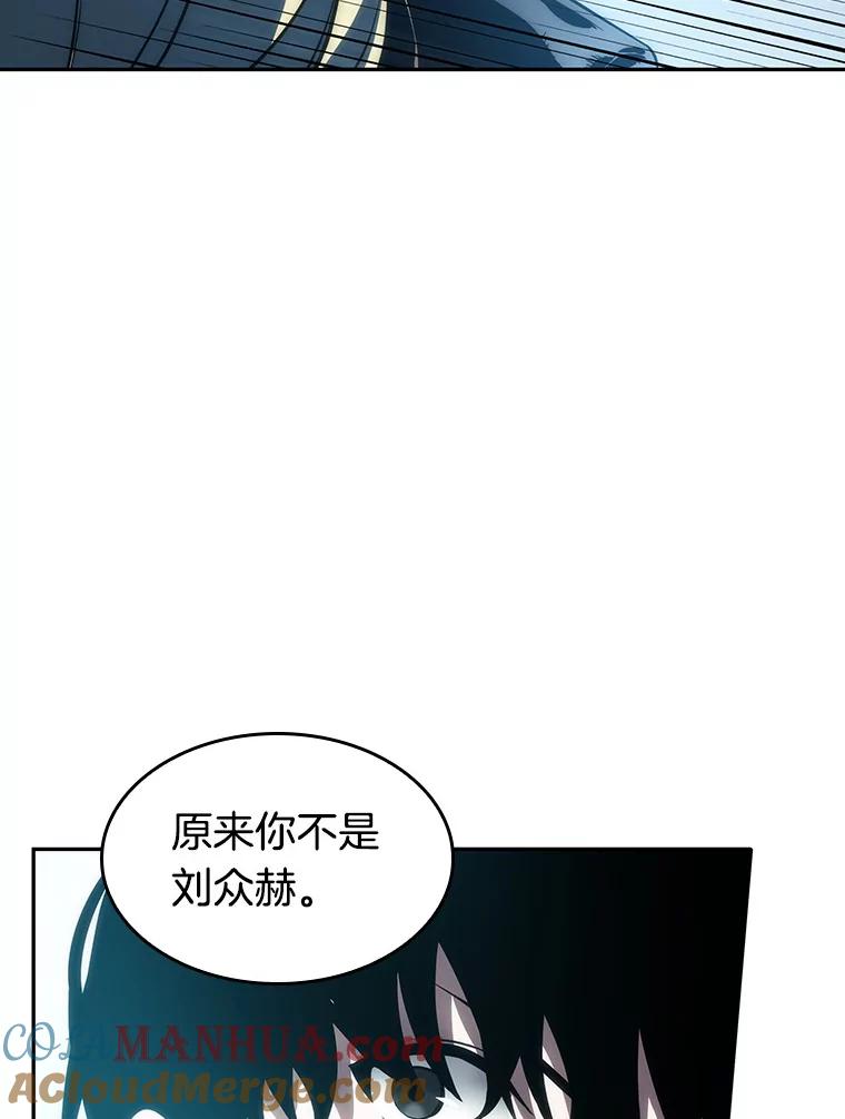 全知读者视角 32.房主-6 第49页
