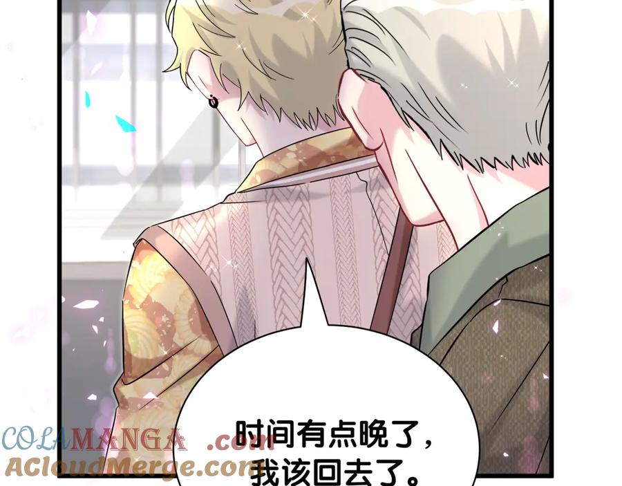 哪里来的大宝贝 第315话 是我不够优秀吗？ 第101页